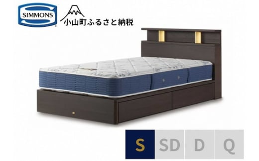 AZ36【シモンズ】BSシェルフ?　引出付/BSゴールデンバリュー　ダーク色　S