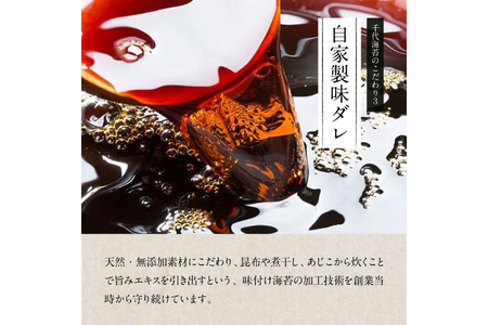 訳あり のり 福岡有明のり 味付海苔 20g 6袋 全形約42枚分 [木村食品 福岡県 宇美町 um40beg040027] 