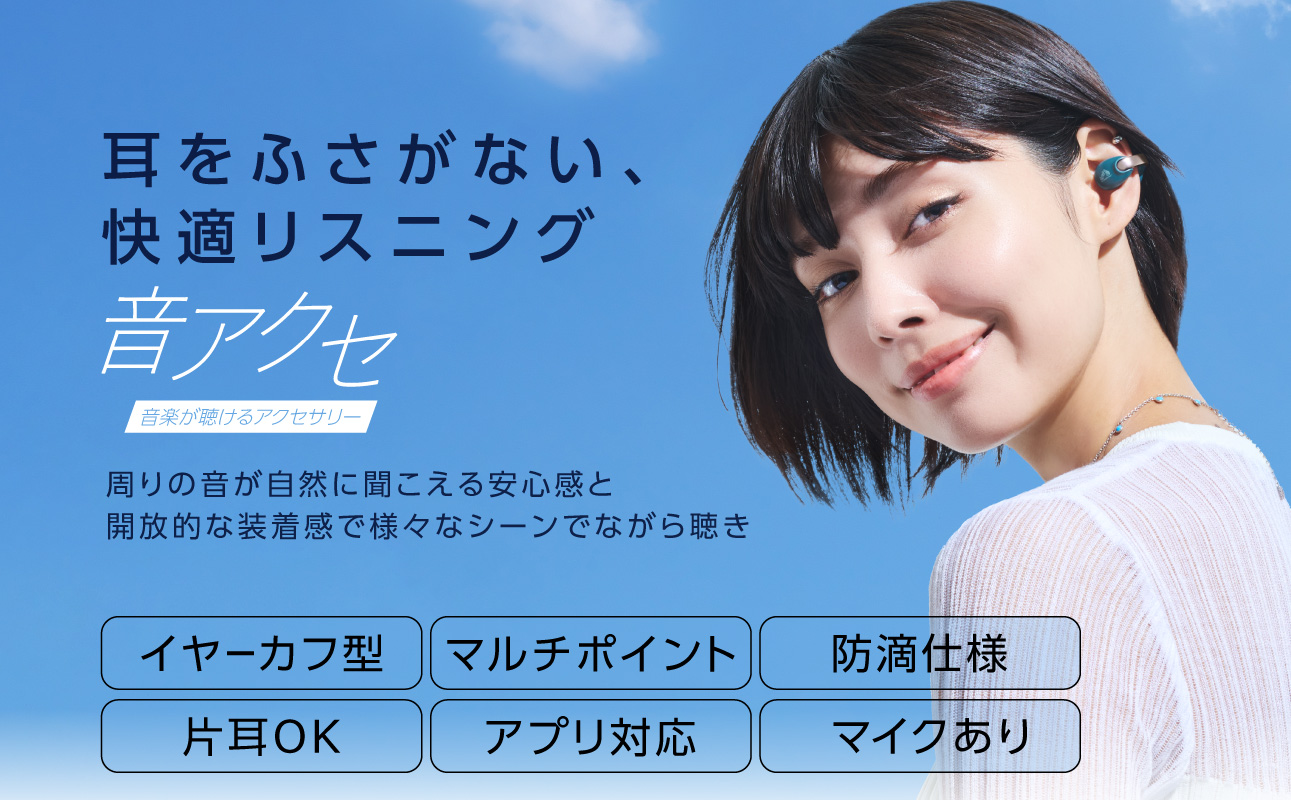 Victor 完全ワイヤレスイヤホン HA-NP1T【コールブラック】 | オーディオ機器 Bluetoothイヤホン イヤフォン 人気 おすすめ｜神奈川県 横浜市