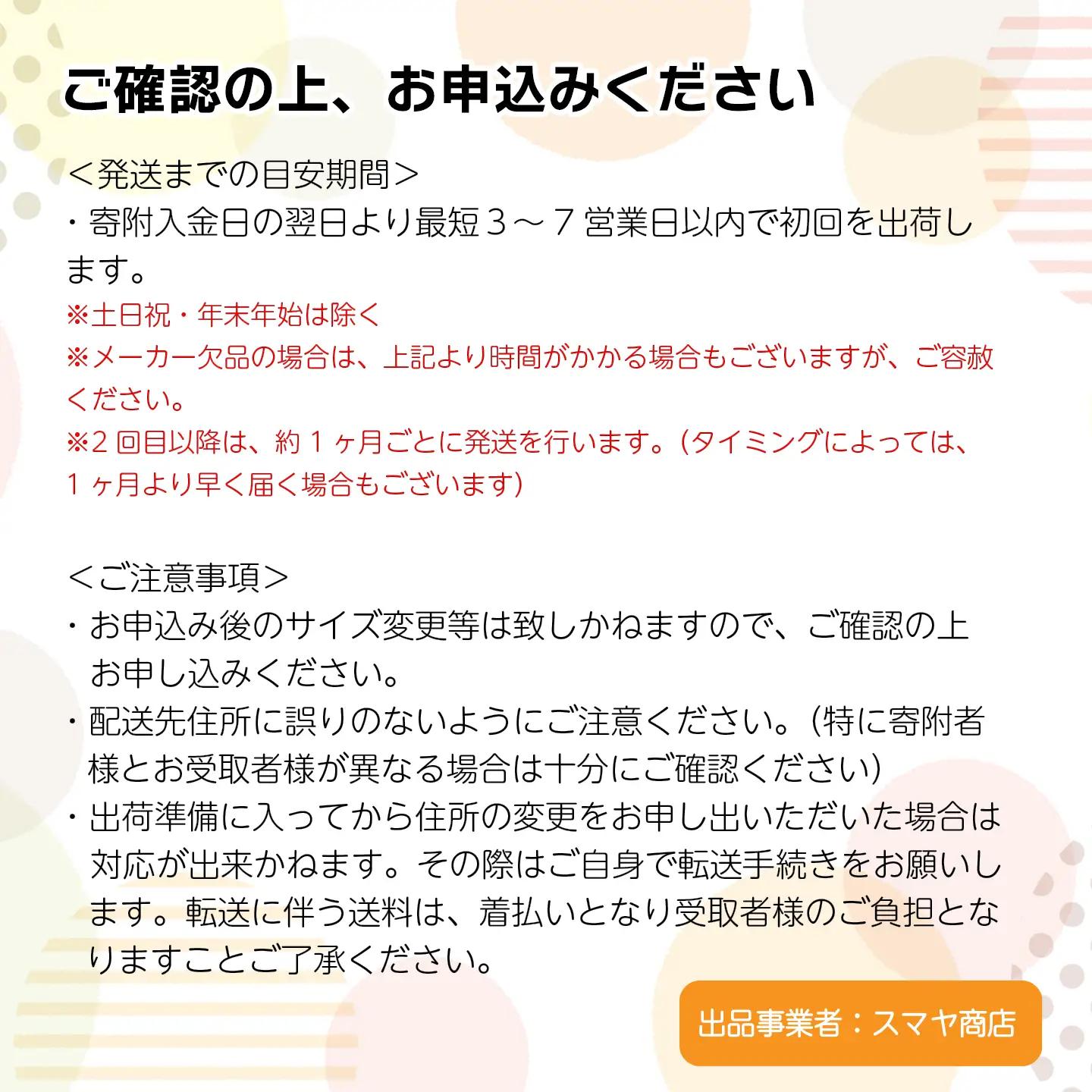 ［全3回定期便］ メリーズ ずっと肌さらエアスルー 【テープタイプ】　Sサイズ（62枚入り）×4パック ｜オムツ  紙おむつ ベビー用品