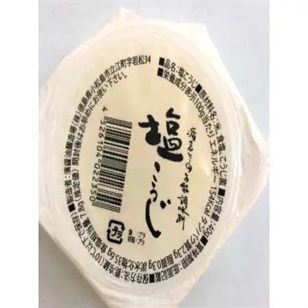 阿波牛もつ鍋セット(3～4人前)_肉 もつ鍋 牛肉 鍋 鍋セット_【配送不可地域：離島】【1233924】