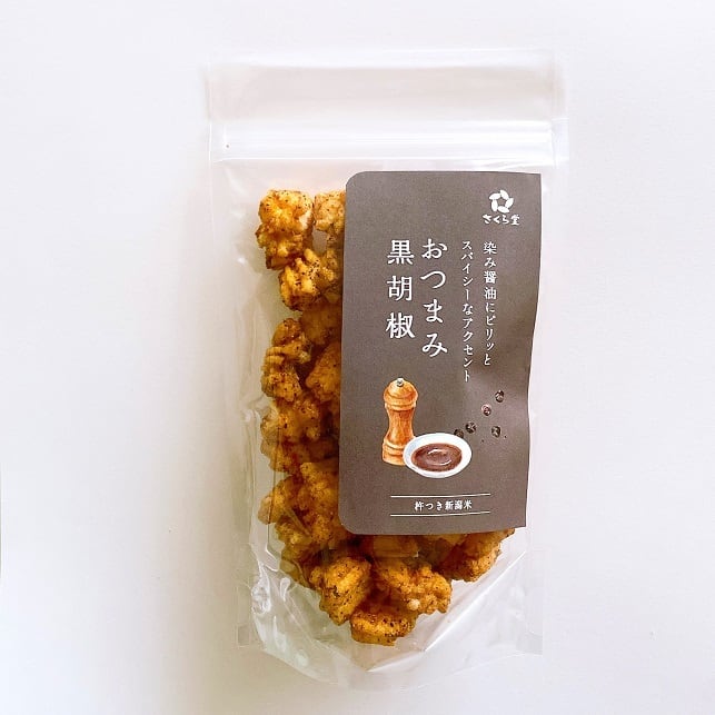 スタンドパック おかき おつまみ黒胡椒 12個 さくら堂 さくら製菓 新潟 新発田 菓子 お菓子 おかし 和菓子 スパイシー あらびき 粗挽き 粗びき 黒胡椒 こしょう 胡椒 コショウ 黒コショウ 醤油 しょうゆ しょう油 米 お米 もち米 ライス せんべい 煎餅 米菓 間食 おやつ ダイエット ヘルシー sds008