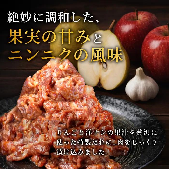 秘伝のタレ漬け★ 国産牛 味付けカルビ ２００g  焼肉 段戸山高原牛 カルビ キャンプ バーベキュー 味付け肉 肉 牛肉 国産牛 -092