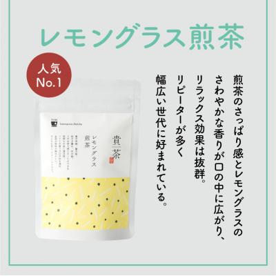 ふるさと納税 鹿児島市 【5営業日以内に発送】日本茶専門店【貴茶-TAKACHA】飲み比べリーフ3種セット　K068-004 |  | 02