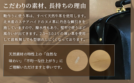 ミニダレスバッグ BA7402 ｜ダレスバッグ ビジネスバッグ 職人 手作り 黒 こげ茶 赤茶 ネイビー キャメル 皮製品 フレーム バッグ ミニ 日本製 南大隅町 おすすめ 重厚 人気 ファッション