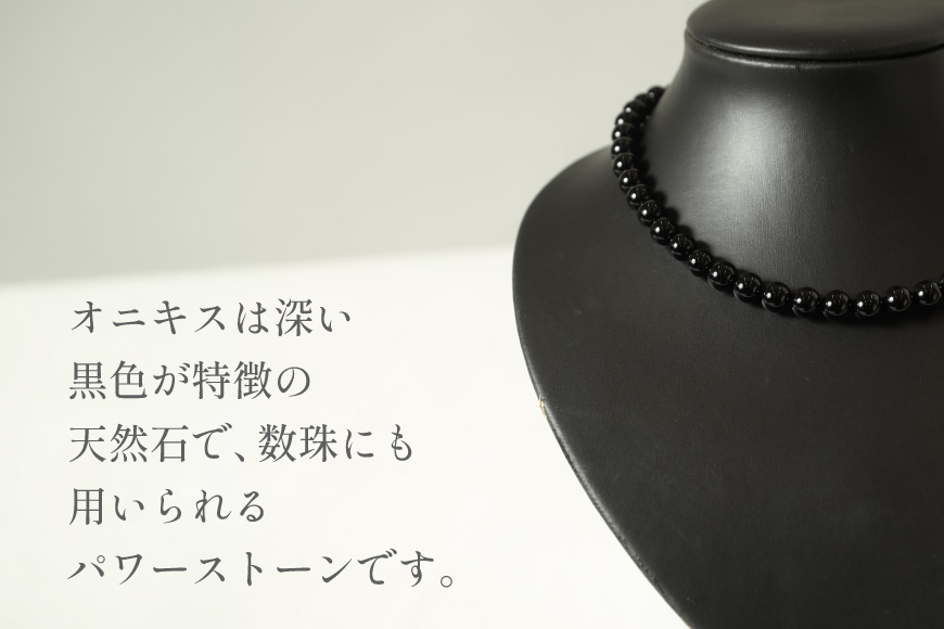 AK014-a Marycoco オニキス 8mm珠 ネックレス ピアス セット [ mj-seto-08 貝パール ネックレス ピアス イヤリング ジュエリー メアリーココ 長崎県 島原市 ]_イメ