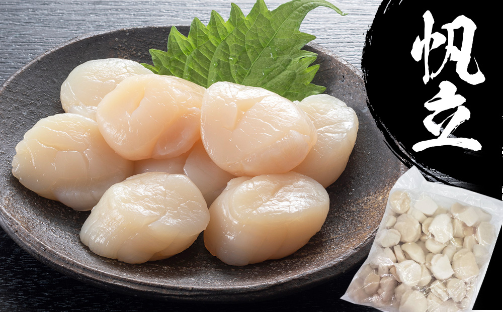 訳あり ズワイ姿 & 毛蟹 & ホタテ 食べ比べ セット BM329_イメージ4