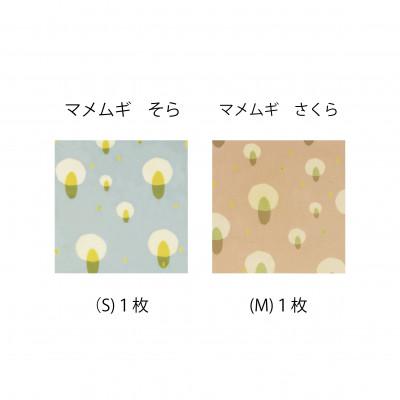 ふるさと納税 丸森町 宮城県丸森町産ミツロウラップ　S・Mサイズ2枚セット |  | 03