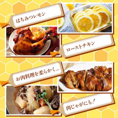 ふるさと納税 大木町 国産蜂蜜ギフト(黒)　1,000g　CD12 |  | 03