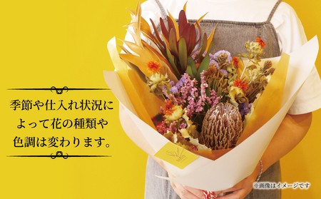 おまかせ ドライフラワー スワッグ VOVO FLOWER 花 花束 誕生日 記念日 プレゼント Flower フラワー 自宅用 ギフト 国産 愛媛 宇和島 K012-158003 花 フラワー 花 