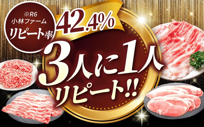 豚肉 ヒレ ロース モモ ミンチ 3.5kg