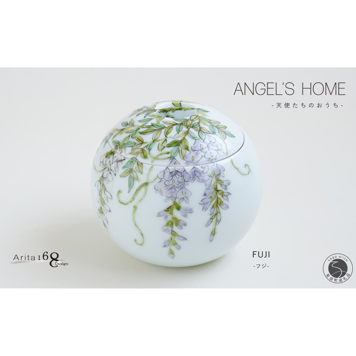有田焼 Angel’s home 天使たちのおうち FUJI -フジ-【よう楽庵・たかす】丸型 ペット 骨壺 小型犬 犬骨壺 猫骨壺 動物骨壺 仏具 ミニ 骨壺 メモリアルポット A160-10