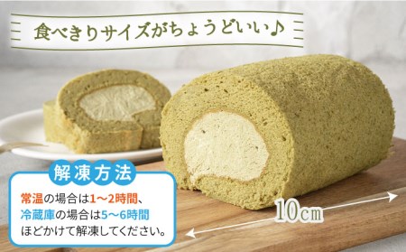 オリーブリーフ ロールケーキ1本《糸島》【わかまつ農園】[AHB012] 有機農家が手作りした「オリーブリーフ ロールケーキ」