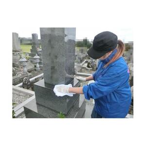 お墓掃除代行サービス 3回分|お墓掃除