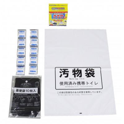 ふるさと納税 福山市 非常時トイレ　ベンリー袋G　10回分　防臭袋プラス(×2セット) |  | 01