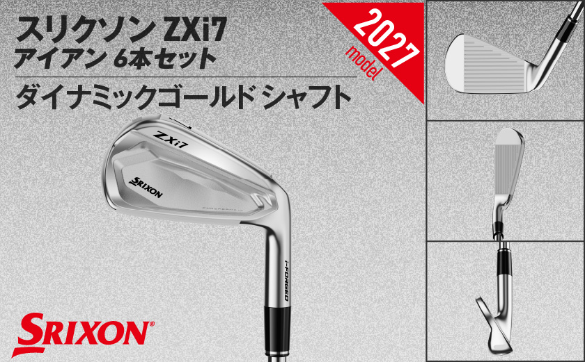 スリクソン ZXi7 アイアン ダイナミックゴールド スチールシャフト 6本セット（＃5～9、PW/S200）【2027モデル】_C7-SR-010-IS6-dg-S200 ダンロップ スリクソン Z