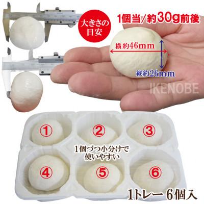ふるさと納税 常陸大宮市 【ふるさと納税】まん丸生餃子冷凍　約30g×36個入り(1パック6個入り×6パック) |  | 02