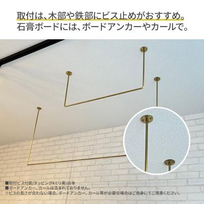 ふるさと納税 加西市 物干し ランドリーバー60cm・120cmセット(ゴールド)[No5698-2003] |  | 02