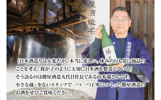 沖ノ島の風セット 720ml×2本 1440ml 勝屋酒造《90日以内に出荷予定(土日祝除く)》---skr_ktoki_90d_23_17100_1s---