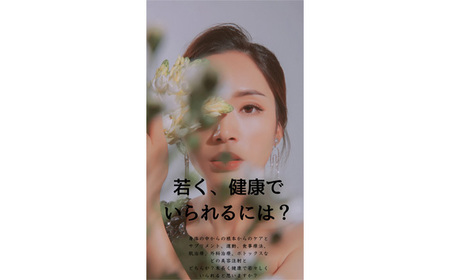 No.255 ボディ美活DTXメソッド　6クール　36回分（1回120分）