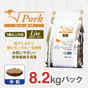 ドライドッグフード ルート・ポーク・ライト 中粒 8.2kg【ドックフード 犬用 ペットフード おやつ ドックフード】