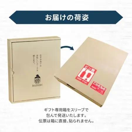 ベアレンビール 定番缶 3種×4本 計12本_酒・アルコール 地ビール ビール _【1579202】