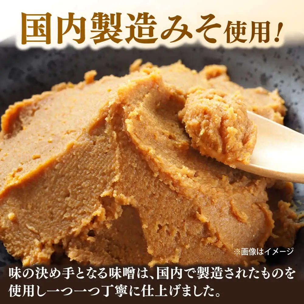 いりこ みそ味 90g×3 [ADAM066] 味噌 いりこ 小分け つまみ