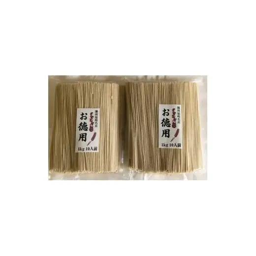 半生もちむぎ麺徳用セット 1kg×2袋 半生麺 徳用 もち麦 もちむぎ麺 五つ星ひょうご選定商品