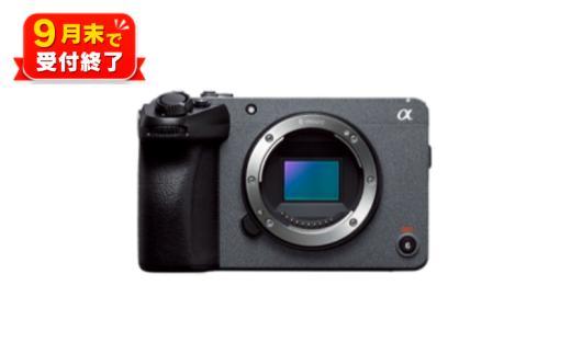 【 ソニー 】プロフェッショナルカムコーダー　FX30（ボディのみ）【9月末掲載終了】  シネマカメラ カメラ かめら Cinema Line シネマライン クリエイター 映像クリエイター  動画撮影 フォーカス性能 SONY 神奈川県 厚木市 atsugi_9 SNM034