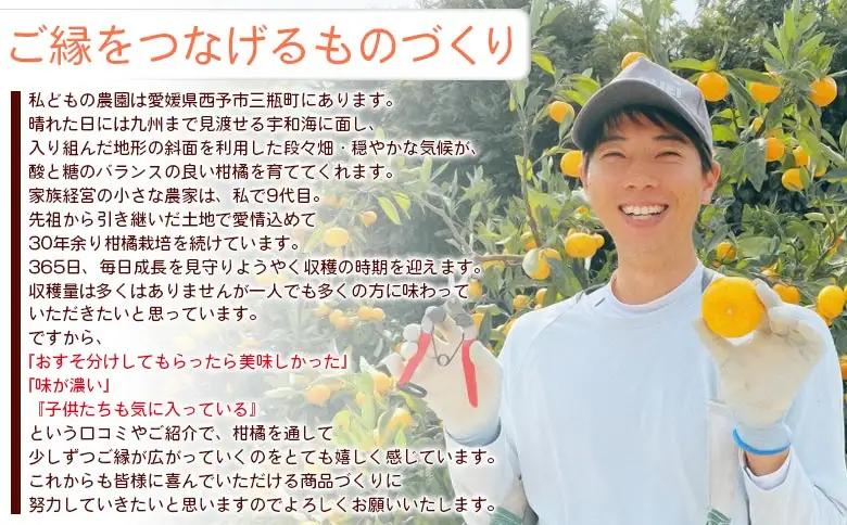 ＜ひさしげ農園 温州みかんジュース 720ml×3本＞『1か月以内に順次出荷予定』 温州みかん うんしゅうみかん ウンシュウミカン 温州ミカン 柑橘 みかん ミカン オレンジ ジュース ソフトドリンク