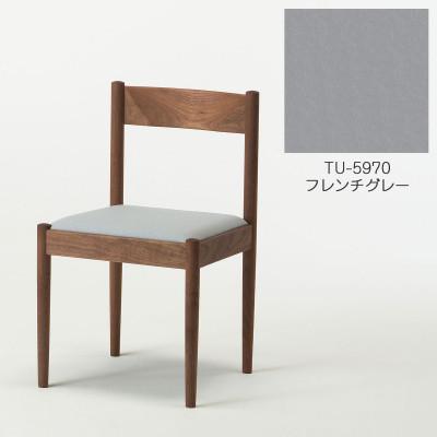 ふるさと納税 旭川市 旭川家具　cosine　フォルクチェア　ウォルナットTU　フレンチグレー_04489