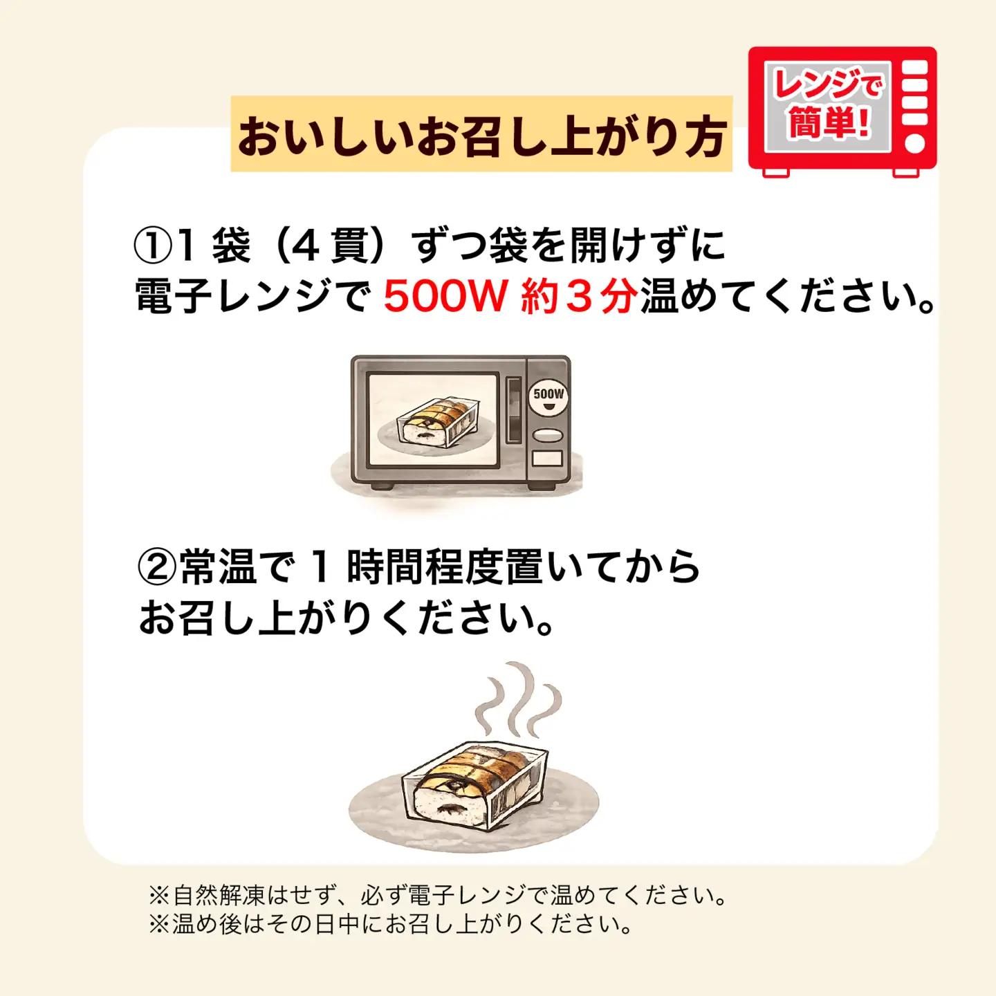【焼き鯖寿司】 肉厚 脂のり 3本 24貫 焼き鯖寿司