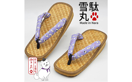 信貴×雪丸 ゆきまる雪駄 屋内屋外兼用 BrB 履物 和 和テイスト お祭り お祭り衣装 小物 屋内外兼用 室内で履ける 太めの鼻緒 伝統的履物 手作業 日本の伝統 柄入り鼻緒  9寸（27.0〜28.5対応）
