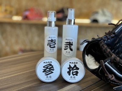 a23-035　野球グラブ用オイルセット　硬式推奨