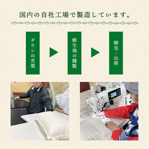 【 羽毛枕 】 二層式枕 43×63cm スタンダード 枕