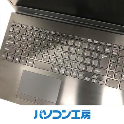 ふるさと納税 岡崎市 パソコン工房の再生中古ノートパソコン VAIO Pro VJPH21(-FN) |  | 02