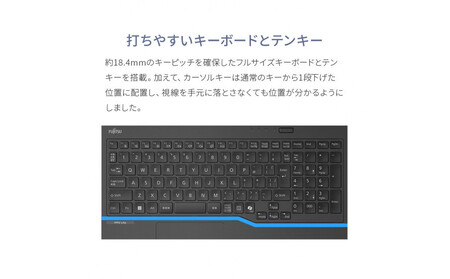 15.6型ノートパソコン FMV Lite WA1/J2 Office搭載（FMVWJ2A112）