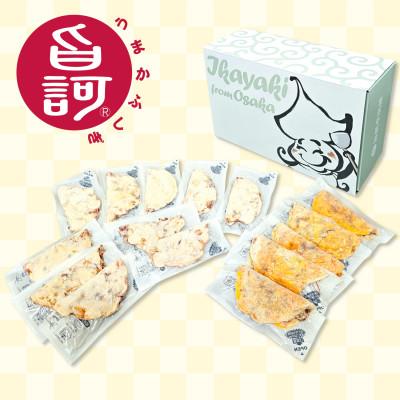 ふるさと納税 守口市 冷凍いか焼き いか・デラBOX【MFid-8】