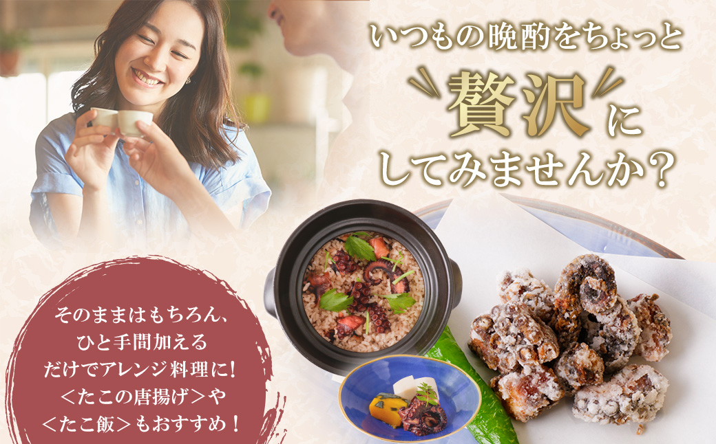 たこの柔らか煮　4パック(180g×4P) 博多若杉 たこ おかず おつまみ 小分けパック 冷凍 お手軽 簡単調理 たこ おかず おつまみ 小分けパック 冷凍 お手軽 簡単調理 4パック