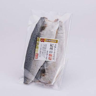 ふるさと納税 美浜町 真サバ干物フイレ24枚 |  | 01