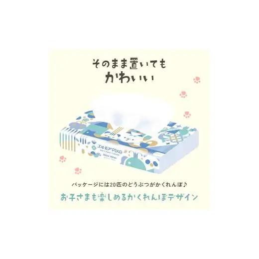 ティッシュ ソフトパック｜エルモアPIKO｜20箱×3回（3ヵ月ごと）定期便