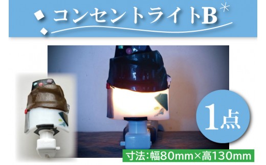 
                  テーブルランプ コンセントライトB ステンドグラス スタンド 照明 ハンドメイド お洒落 インテリア リビング 電球 ランプ アートグラス 茨城県 水戸市（AT-2）
                