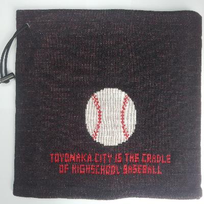 ふるさと納税 豊中市 高校野球ネックウォーマー兼ニット帽