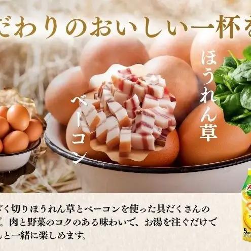 スープ クノール ほうれん草とベーコンのスープ 5食×10個 セット 味の素 インスタント 野菜スープ 朝ごはん 朝食 レトルト 災害 防災 備蓄 常温 常温保存 静岡 静岡県 島田市