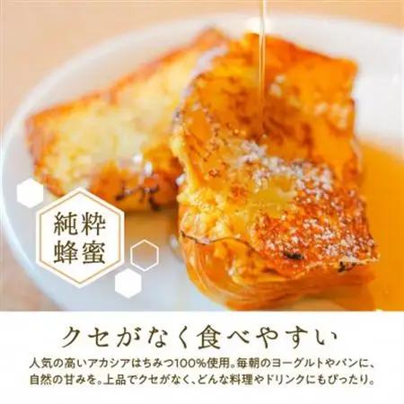 純粋アカシアはちみつ500g×2本 ハンガリー産 蜂蜜100% ヨーグルトや紅茶に【1692883】