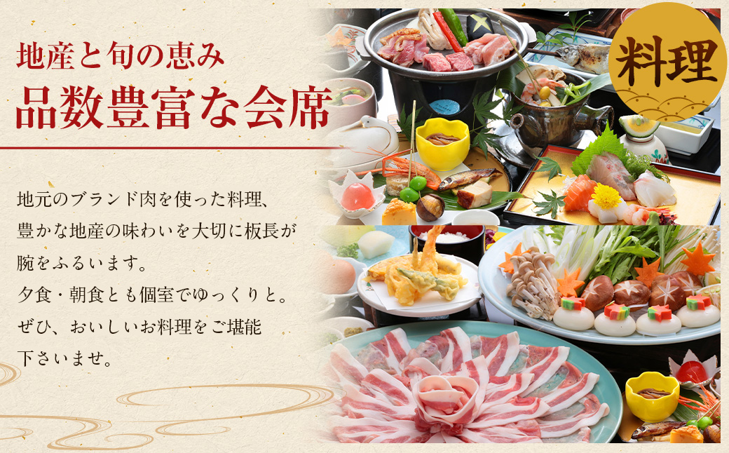 【1泊2食 (平日) ペア宿泊券】筑後川温泉 桑之屋 宿泊券 ペア 温泉 源泉かけ流し 家族風呂 風呂 入浴 宿泊 予約制 旅行 体験 チケット 九州 福岡県 福岡 ふくおか うきは市