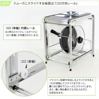 ふるさと納税 三条市 シンク下収納 フライパンラック 幅30cm 縦置き シンク下 引き出し収納 【028S038】 |  | 03