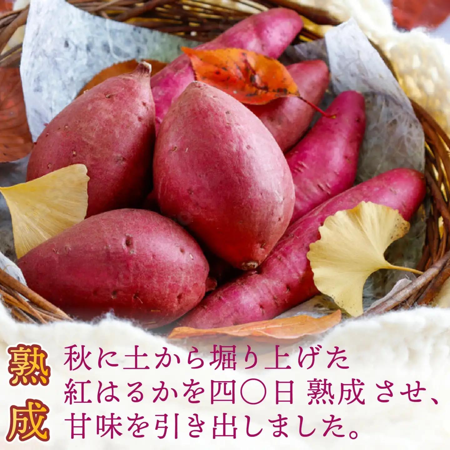 干し芋 ほしいも 紅はるか 240g x 3袋 （720g） ＼3月発送／ 小分け 【みっちゃんの干し芋】 