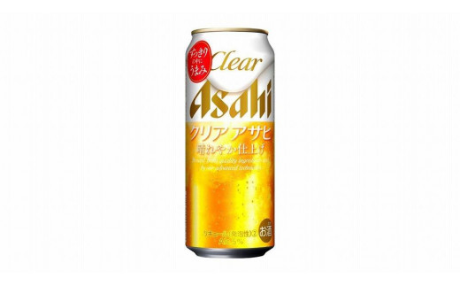 【定期便3回】【博多工場産】アサヒビール　クリアアサヒ500ml ６缶パック×4 ケース入り