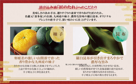 W82-09 やまや できたてめんたい(切子)150g